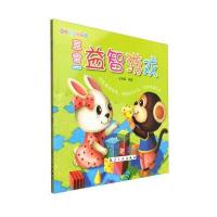 正版书籍 三合一益智游戏 9787516507728 中航出版传媒有限责任公司