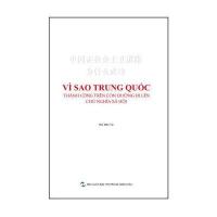 正版书籍 中国走社主义道路为什么成功(越南) 9787508533308 五洲传播出版