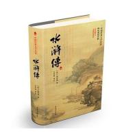 正版书籍 水浒传(无障碍阅读注音释义)/中国经典文学名著 9787555218272 青