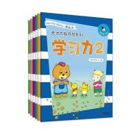 正版书籍 真果果学习力2(全六册) 9787555238386 青岛出版社