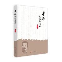 正版书籍 北京市农村集体产权制度改革研究(北京农研智库丛书) 97875171193