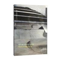 正版书籍 C3建筑立场系列丛书54：城市复兴中的生活设施(景观与建筑设计系
