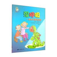 正版书籍 深呼吸：一本关于勇气的书 9787106041151 中国电影出版社