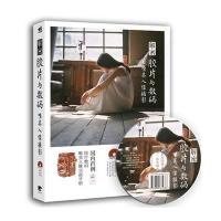 正版书籍 解密胶片与数码唯美人像摄影 9787515339610 中国青年出版社