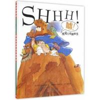 正版书籍 童立方 视觉互动翻翻书：嘘！ 9787550279995 北京联合出版公司
