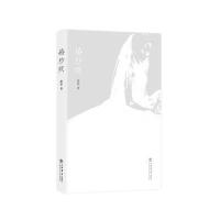 正版书籍 婚纱照 9787545813715 上海书店出版社