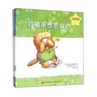 正版书籍 小猫蓝莓(注音版 套装共4册) 9787304081034 中央广播电视大学出