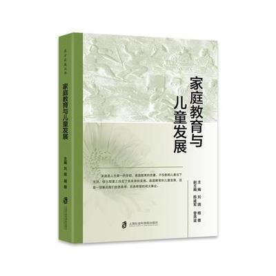 正版书籍 科学防范现代危机的公共政策：理论与实践 9787552015683 上海社