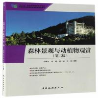正版书籍 “十二五”职业教育国家规划教材经全国职业教育教材审定委员审定
