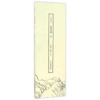 正版书籍 了如指掌书法结构日课：赵体 9787501047017 文物出版社