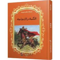正版书籍 中国著名神话故事绘本系列中阿对照版-花木兰(中阿) 9787508529844