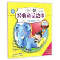 正版书籍 分享很快乐 9787530578247 天津人民美术出版社