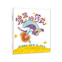 正版书籍 奇想国大师名著：傻傻的莎莉 9787534295614 浙江少年儿童出版社