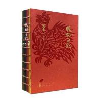 正版书籍 2017美术日记 9787102076010 人民美术出版社