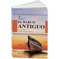 正版书籍 中国当代文学精选-古船(西) 9787508532660 五洲传播出版社