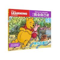 正版书籍 迪士尼我会自己读第3级 快乐的夏日 9787115445780 童趣出版有限