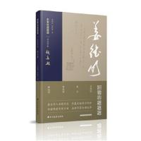 正版书籍 旧锻坊题题题 姜德明卷(布脊精装) 9787531737278 北方文艺出版社