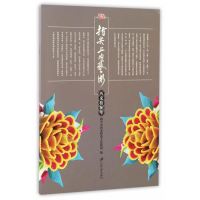 正版书籍 指尖上的艺术：西来桥糏塑 9787568404310 江苏大学出版社