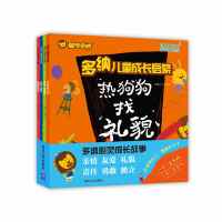 正版书籍 多纳儿童成长启蒙 9787302462361 清华大学出版社