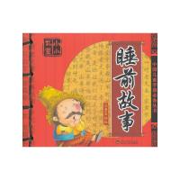 正版书籍 小小书童-睡前故事 9787307153240 武汉大学出版社