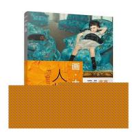 正版书籍 画 大师——人物篇 9787559400277 江苏凤凰文艺出版社