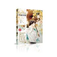 正版书籍 胧 9787554303238 羊城晚报出版社