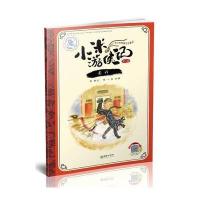 正版书籍 小米游侠记(辑)：看戏 9787505440272 朝华出版社