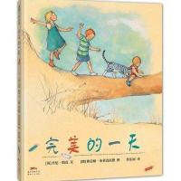 正版书籍 蒲蒲兰绘本馆:的一天 9787558305702 新世纪出版社