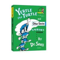 正版书籍 史尼奇及其他故事(苏斯博士双语经典) 9787500151975 中译出版社