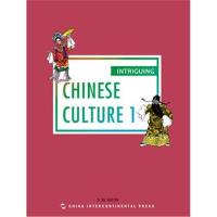 正版书籍 趣读中国文化系列-有趣的中国文化1(英) 9787508535432 五洲传播