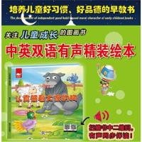 正版书籍 认真照看大家的狗(绘本) 9787502059941 煤炭工业出版社