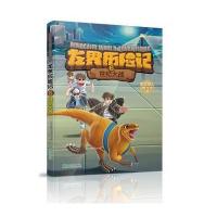 正版书籍 龙界历险记6 世纪大战 9787552630787 宁波出版社