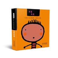 正版书籍 呆着呆着……(启发童书馆) 9787554540695 河北教育出版社