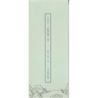 正版书籍 了如指掌书法结构日课：柳体 9787501047024 文物出版社