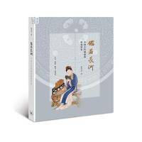 正版书籍 鉴若长河：中国古代铜镜的微观世界 9787108059161 生活.读书.新