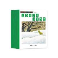 正版书籍 中国经典动物故事小折叠(第三辑) 9787505633841 连环画出版社