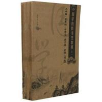 正版书籍 国学仿影书法教材 9787109232228 中国农业出版社