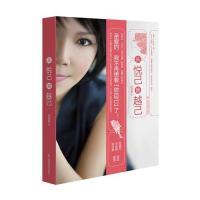 正版书籍 从悦己到越己 9787555107804 广西科学技术出版社