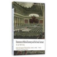 正版书籍 牛津英文经典：社会契约论(英文版) 9787544759922 译林出版社