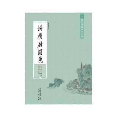 正版书籍 东方画谱 宋代人物画菁华高清摹本 明皇避暑宫图 9787501050574