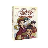 正版书籍 汤小团2漫游中国历史系列(注音版)东周列国卷2-霸主齐桓 97875344