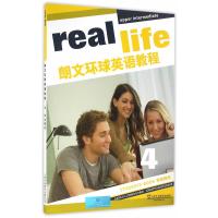 正版书籍 朗文环球英语教程 4 学生用书(附光盘及mp3下载) 9787544643306