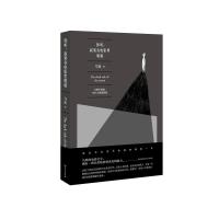 正版书籍 你听，寂寞在电影里唱歌 9787556118847 湖南人民出版社