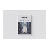 正版书籍 NAIVE小樣001:前往第二故乡 9787544772105 译林出版社