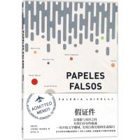 正版书籍 假 9787208146051 上海人民出版社