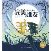正版书籍 海豚绘本花园：的朋友(平) 9787556068623 长江少年儿童出版社