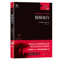 正版书籍 女神探希娃 惴惴独行(女神探系列03) 9787221120892 贵州人民出版