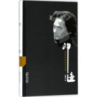 正版书籍 印迹 9787565012037 合肥工业大学出版社