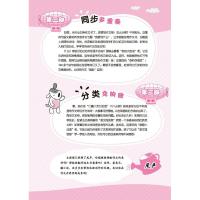 正版书籍 小学生分类作文同步辅导 5年级 9787220108747 四川人民出版社