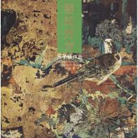 正版书籍 屡试丹青/吕子扬作品 9787514014723 北京工艺美术出版社